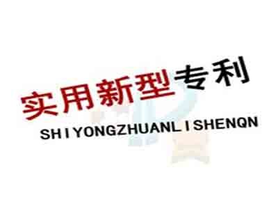 外觀專利申請 外觀專利申請